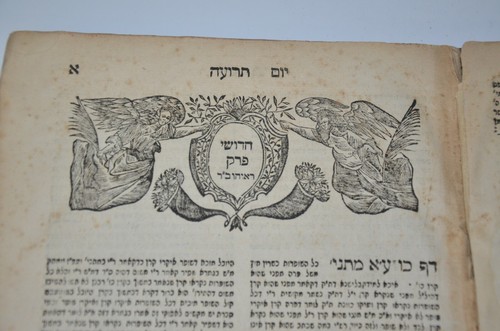 1766 Karlsruhe Antiguo Libro Judaico Hebreo Firma חתימה בכת"י עתיק שמות בארץ - Imagen 6 de 12