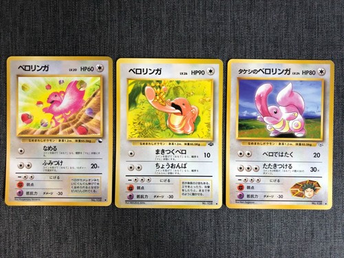 Lickitung 108 Set Of 3 Pokemon Tcg Old Back Japanese Card 1996 F S Jp33 Ebay Lickitung 108 Set Of 3 Pokemon Tcg Old Back Japanese Card 1996 F S Jp33 Ebay