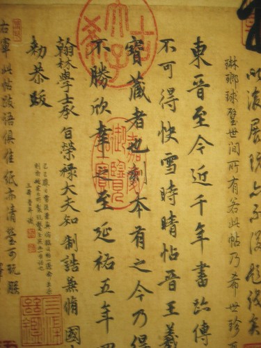 Chinesische alte antike lange Gemälde Schriftrolle Kalligraphie von Wang Xizhi 王羲之 快雪时晴帖 - Bild 9 von 24