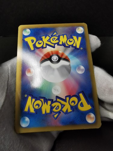 Pokemon card Cinccino 019/020 U 1st ED Holo Shiny Collection 2013 Japanese LP - Picture 14 of 18