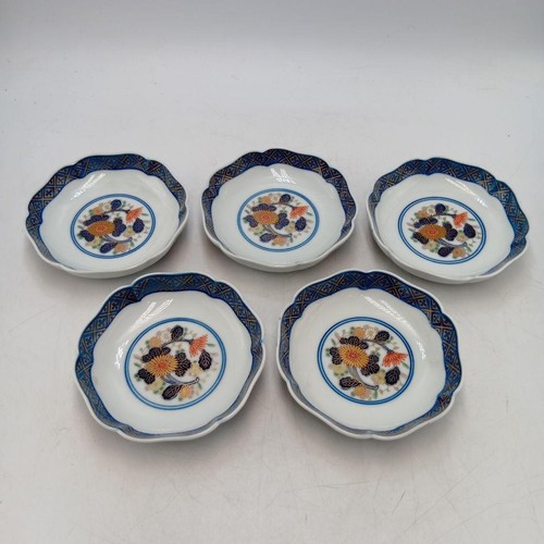 Arita Ware Koraku Small Plates Set, Chrysanthemum Design, 10.5cm, 5 Pieces