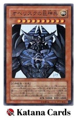 遊戯王OCG デュエルモンスターズ 25th Obelisk the Tormentor Japanese ver. 25th Obelisk the Tormentor Japanese ver. - メルカリ