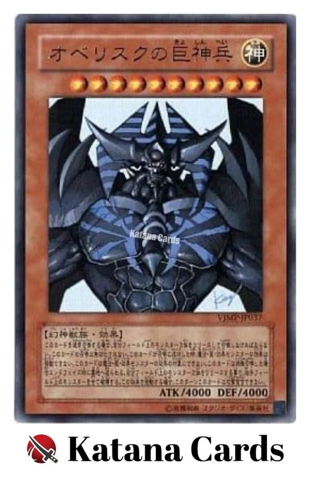 Yugioh Cards | Obelisk the Tormentor Ultra Rare | VJMP-JP037 Japanese - Image 3 of 4