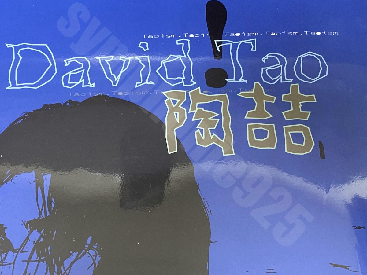 2021 陶喆 David Tao Self-Titled Transparent Blue 12+7 Vinyl