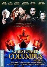 Christopher Columbus: The Discovery (1992) DVD *NEW