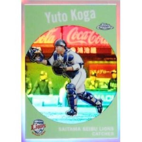 Topps Chrome 2024 NPB 1959 insert card 24 cards from NPB 12 teams - Picture 21 of 25