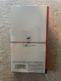 Sega Saturn Gift Catalog Video With Postcard Vhs Tape Promo - SEALED