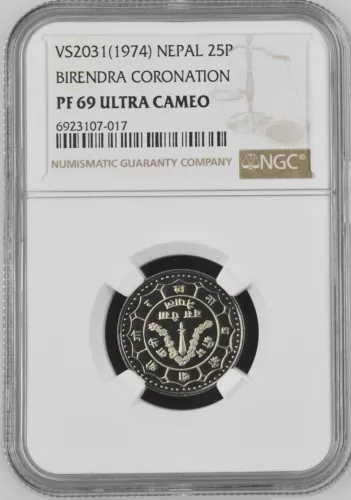 NEPAL 25 PAISA 1974 BIRENDRA CORONATION, NGC PF 69 Superb Gem UNC PROOF Rare. R7