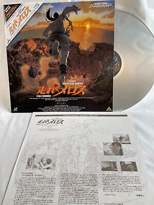 Hashire Run Melos Japan Laser Disc LD Osumi HIroyuki Akina Nakamori Oda Kazumasa | eBay Hashire Run Melos Japan Laser Disc LD Osumi HIroyuki Akina Nakamori Oda Kazumasa | eBay