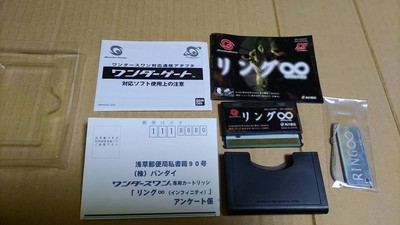 RING ∞ infinity Wonder Swan WS Bandai F/S Import From Japan Used