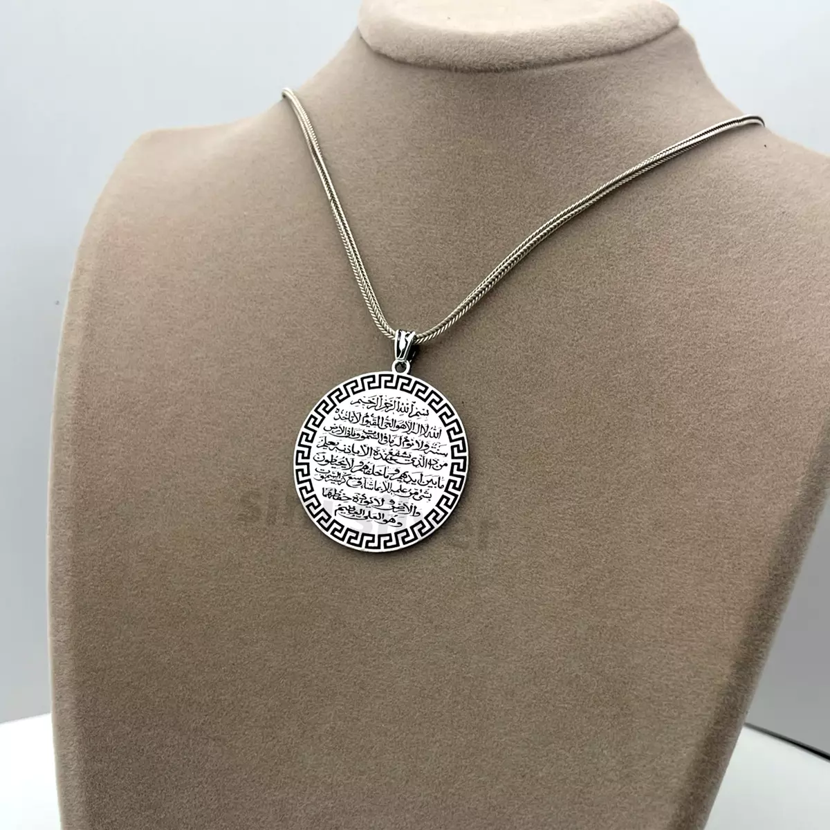 Sterling silver 2024 ayatul kursi pendant