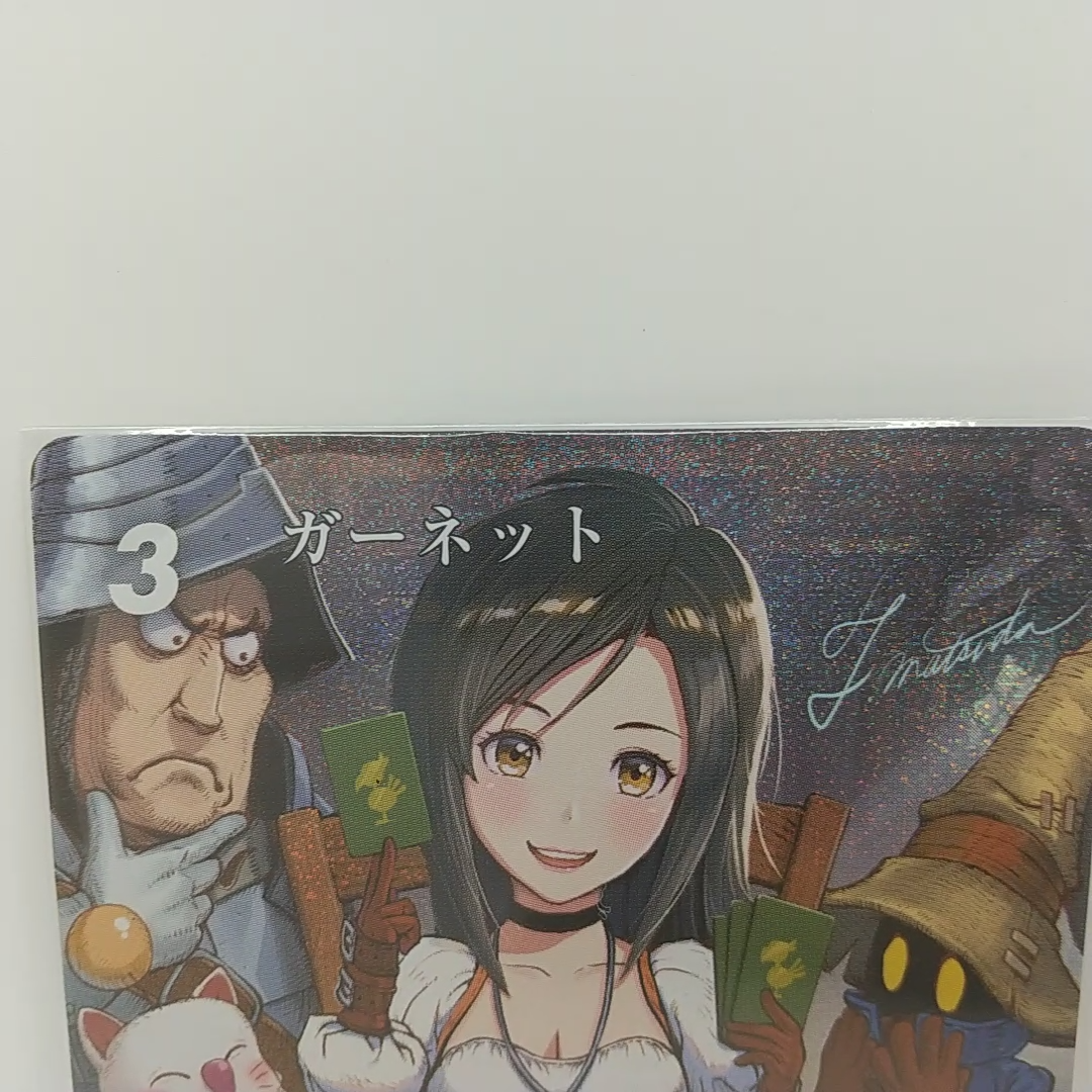 FFTCG Final Fantasy Trading Card Game Premium Promo Full Art FFTCG Final Fantasy Trading Card Game Premium Promo Full Art