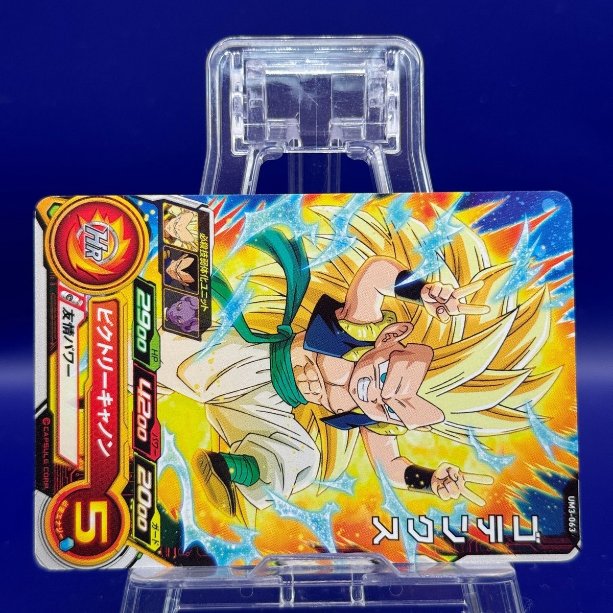 UM3-063 ゴテンクス Gotenks UM3-063 Dragon Ball Heros BANDAI TCG Rare Japanese