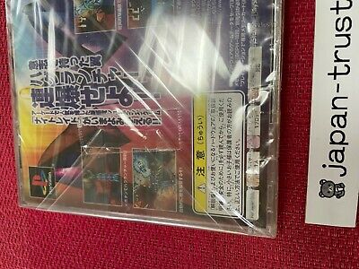 PS1 Night Raid *SEALED NEW* Japanese NTSC-J Sony PlayStation PS1 Night Raid *SEALED NEW* Japanese NTSC-J Sony PlayStation