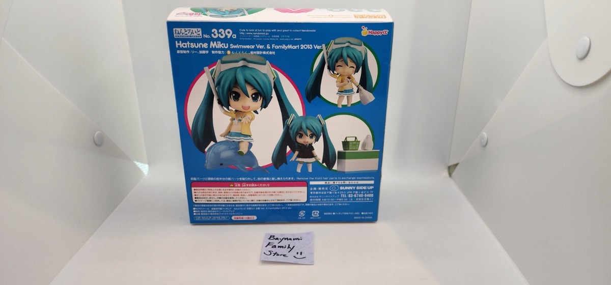 Hatsune Miku Nendoroid 339a 水着バージョン Nendoroid #339a Hatsune Miku Swimsuit Ver. & FamilyMart 2013