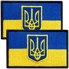2 Pcs Ukraine Flag Patch Set, Embroidered Ukrainian Patch 2x3
