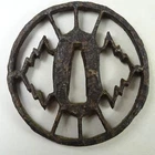 YI584 TSUBA Samurai Sword guard Japanese Katana Blade Vintage antique Art