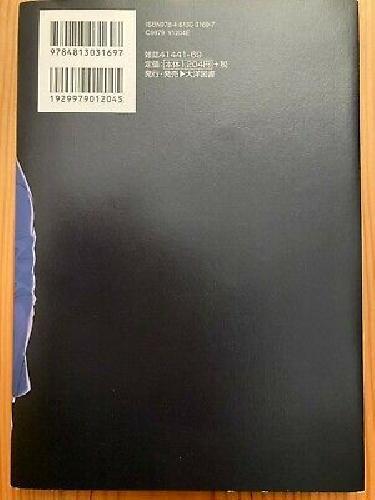 J 写真集 10th Anniversary Complete Book J 限定写真集 Living on Edge 10th Anniversary Complete Book