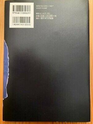 20072017 Kou Yoneda 10th Anniversary Illustrations Art Book YAOI