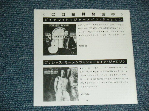 JERMAINE JACKSON (5 FIVE) Japan 1989 A32D-92 NM CD+Obi DON'T TAKE IT PERSONAL - Picture 5 of 6