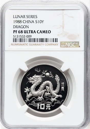 1988 China Lunar Series Dragon Proof Silver 10 Yuan NGC PF-68 UCAM