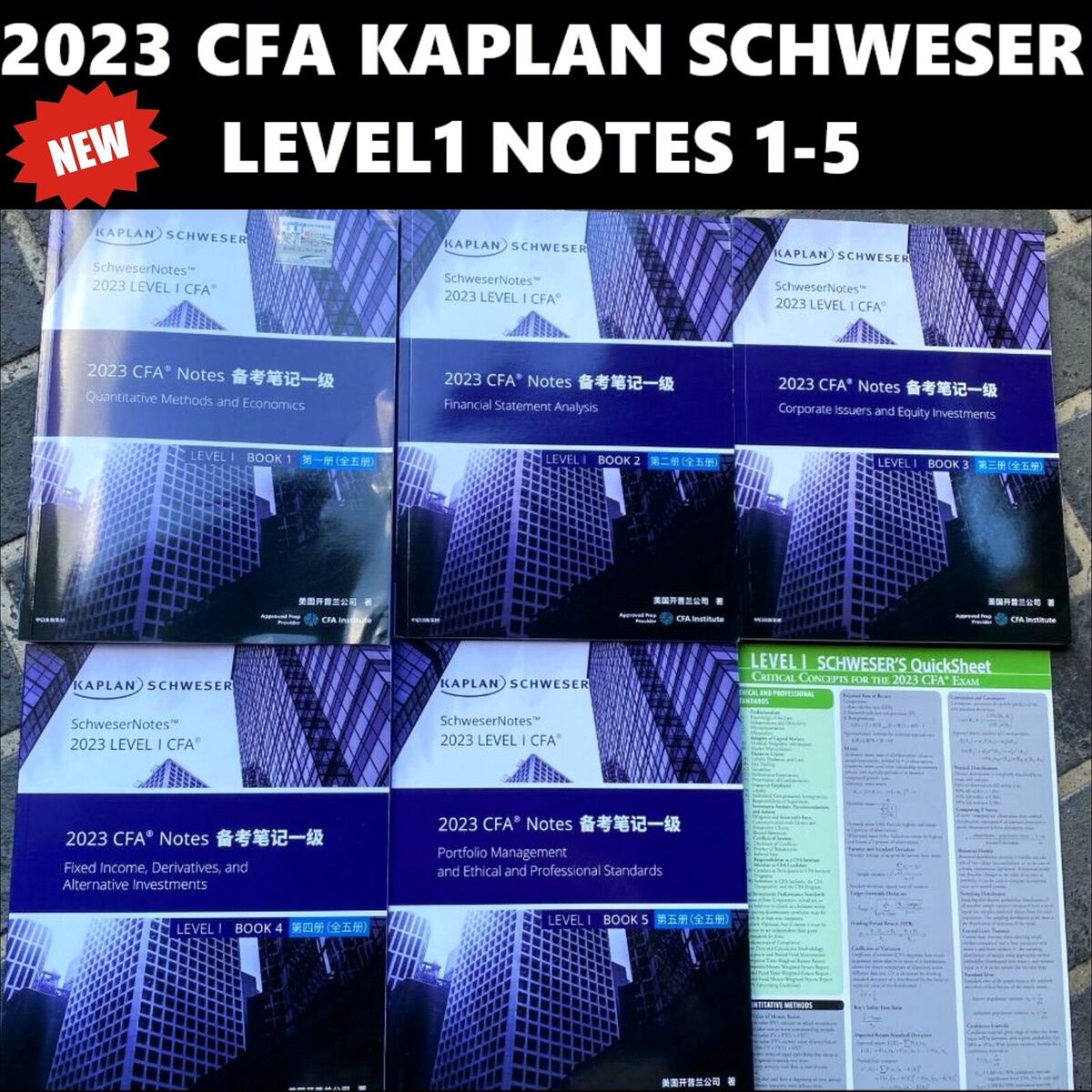 BRAND NEW 2023 CFA Level 1 Kaplan Schweser Notes Books 1-5 +