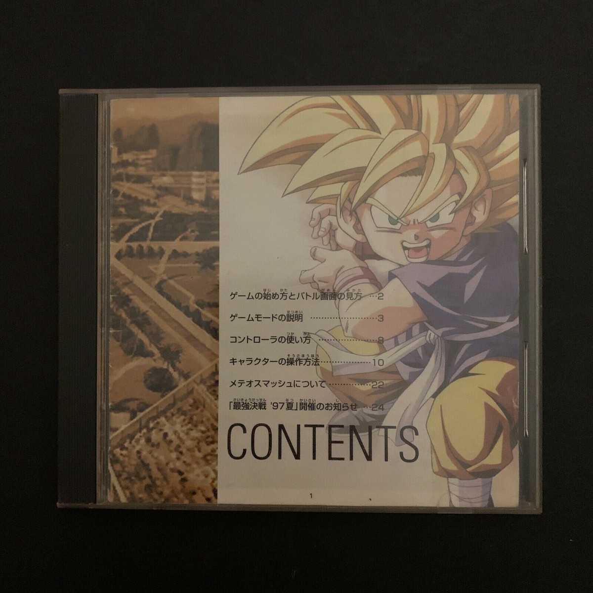 Dragon Ball GT Final Bout - Playstation PS1 NTSC-J Japan