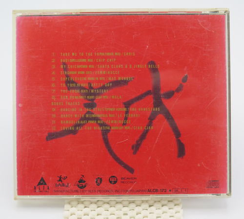 SUPER EUROBEAT CDs YOU PICK! Initial D Avex Japan Import That's Maharaja Night - Picture 417 of 450