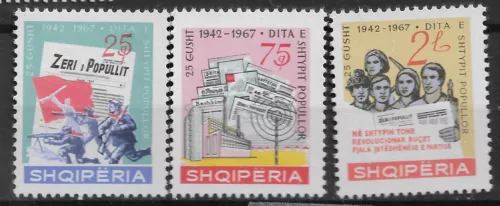 1967 Albania. Albanian Stamps.Press Jubile MNH.
