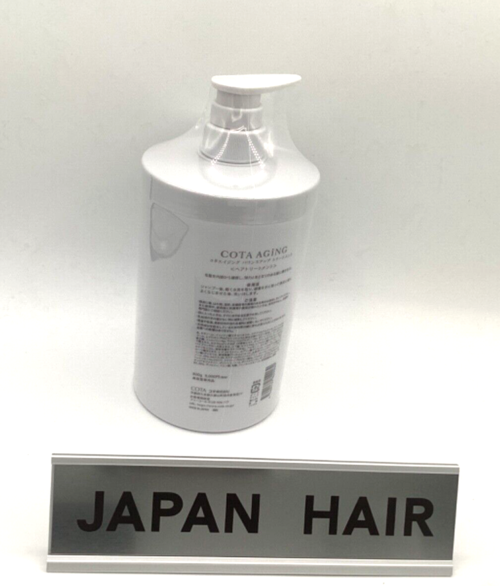 トリートメント COTA 7 TREATMENT 楽天市場】コタ トリートメント 7の通販