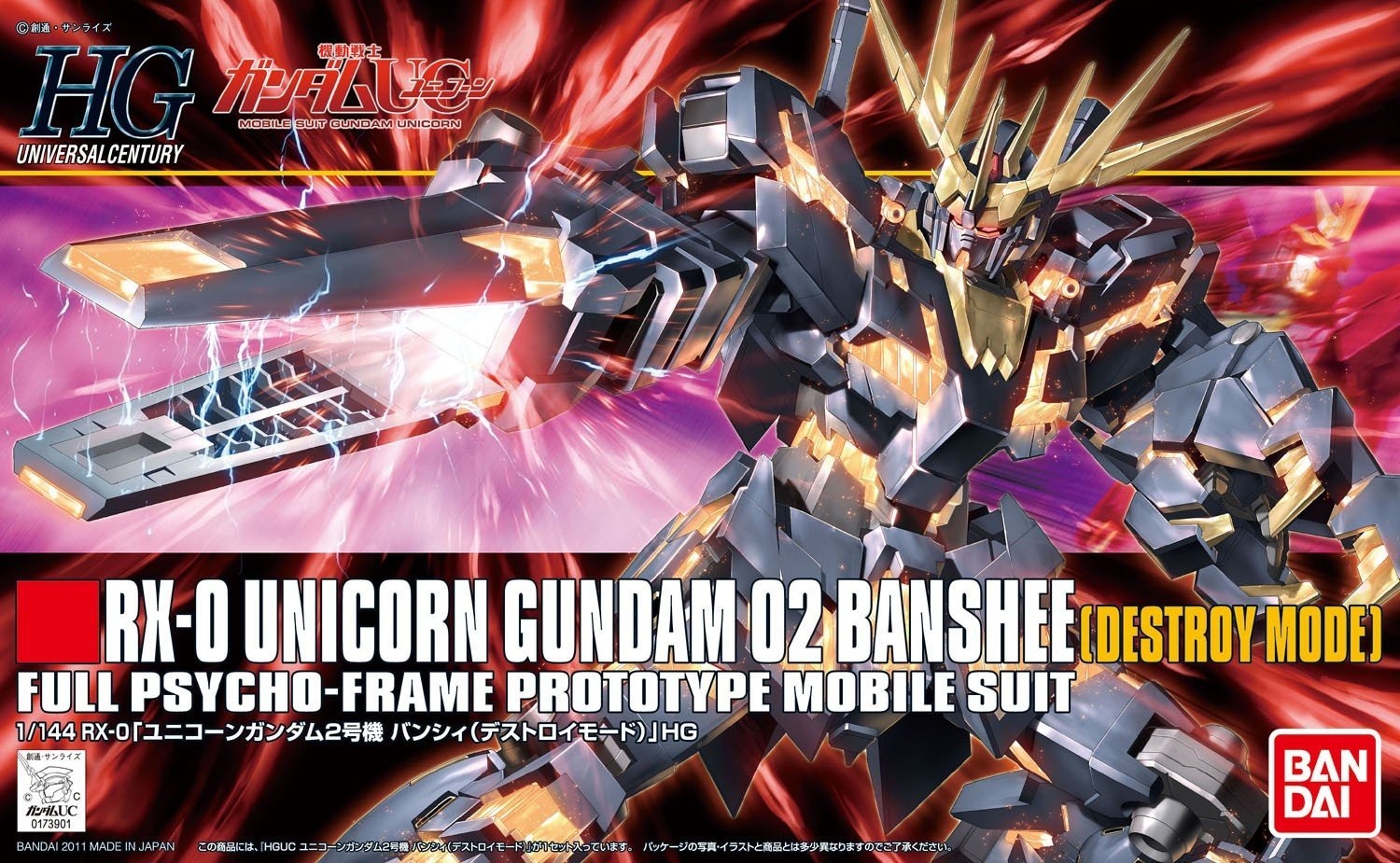 Bandai HGUC #134 Unicorn Gundam 02 Banshee Destroy Mode HG 1/144 Модельный комплект США