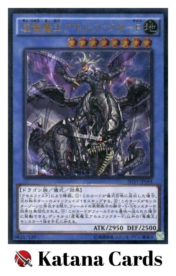 Yugioh Cards | Amorphactor Pain, the Imagination Dracoverlord Ultimate Rare | SH - Image 3 of 4