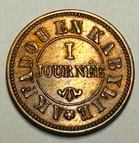 Algeria, Akfadou - 1868 Societe De Mons Dyemila 1 Journee Le 120 Token - Picture 2 of 2