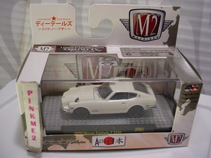 M2 Machines 1970 Nissan Fairlady Z Z432 White Auto Japan Jpn01 17 69 1 64 Ebay M2 Machines 1970 Nissan Fairlady Z Z432 White Auto Japan Jpn01 17 69 1 64 Ebay