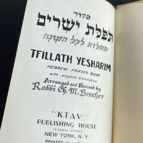 Libro de oraciones diarias hebreo e inglés de Rabí Brecher de colección - Imagen 2 de 8
