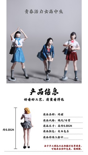 Diorama 1/64 Resin Figur Model City Street Boys Girls Szene Display Puppe Model - Bild 7 von 40