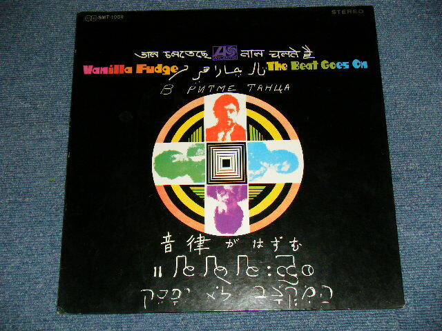 その他 LP Vanilla Fudge Beat Goes On SMT1059 ATLANTIC /00400 VANILLA FUDGE Japan 1969 SMT 1059 NM LP THE BEAT GOES ON | eBay