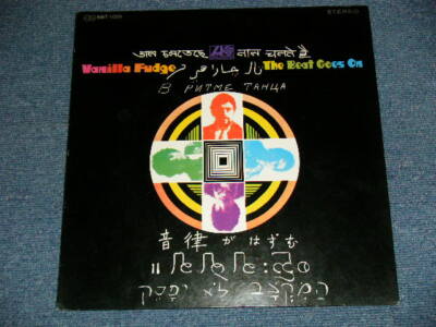 その他 LP Vanilla Fudge Beat Goes On SMT1059 ATLANTIC /00400 LP/GF VANILLA FUDGE Beat Goes On SMT1059 ATLANTIC JAPAN OBI