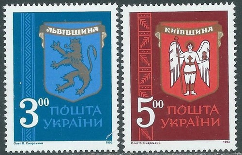 1993 UCRAINA STEMMI MNH ** - Picture 1 of 1