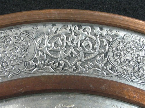 Antique Signed Tinned Copper Persian Repose Tray Floral Urn Peacocks & Cranes - Picture 8 of 12