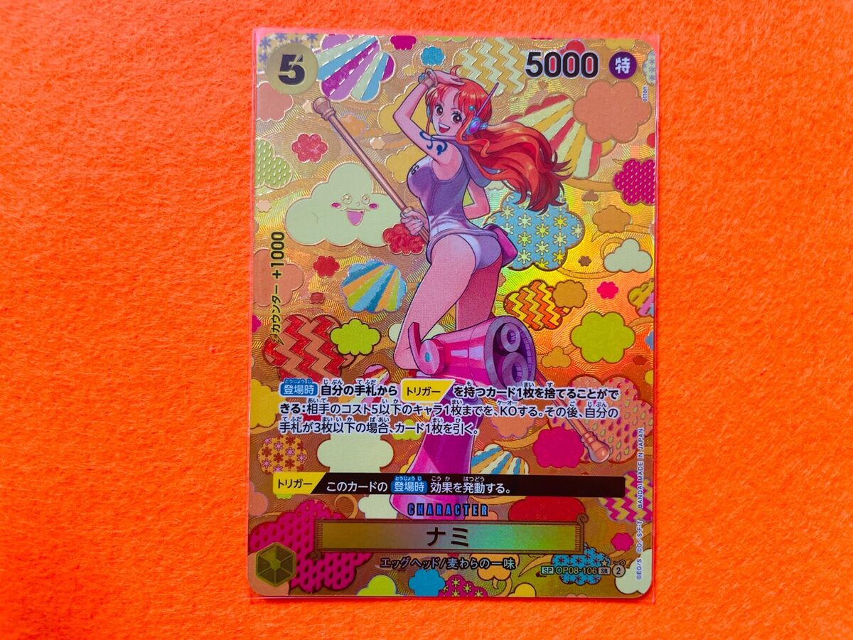 ONE PIECE Card Game Emperors in the New World OP09 Nami SP ONE PIECE Card Game Emperors in the New World OP09 Nami SP