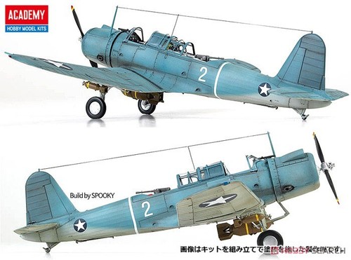 Academy 12324 1/48 USN SB2U-3 `Battle of Midway` (Plastic model) - 第 5/9 張圖片