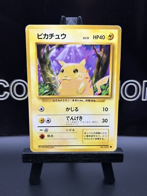Pokemon Card Pikachu No.025 Japanese Base Yellow Cheeks | eBay