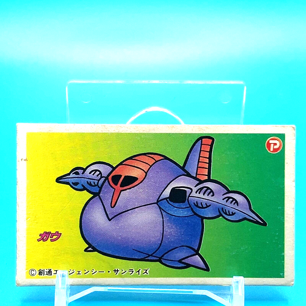 Gaw Gundam Menko 95610 Rare Retro Sotsu Agency Sunrise F/S