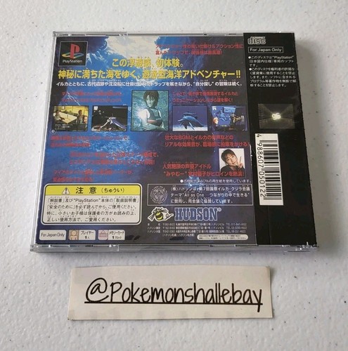 Blue: Legend of Water - Sony Playstation 1 (PS1) *NTSC-J - BRAND NEW/SEALED* - Picture 2 of 3