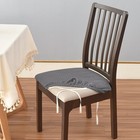 Stuhlbezug T Geformte Jacquard -Stoff Weich Und Komfortabel Robust Und Langlebig