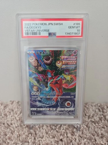 PSA 10 Deoxys #185 S12a: Vstar Universe Holo (Japanese)