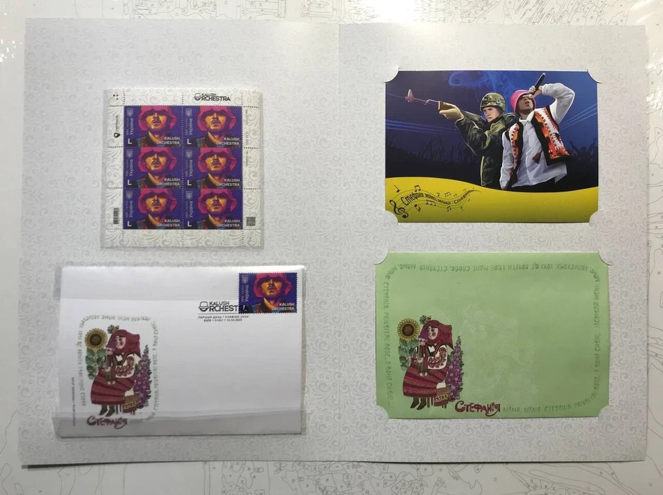 Carpeta original Ukrposhta «Stefania» «Kalush Orchestra» con 9 firmas Foto 3 de 4