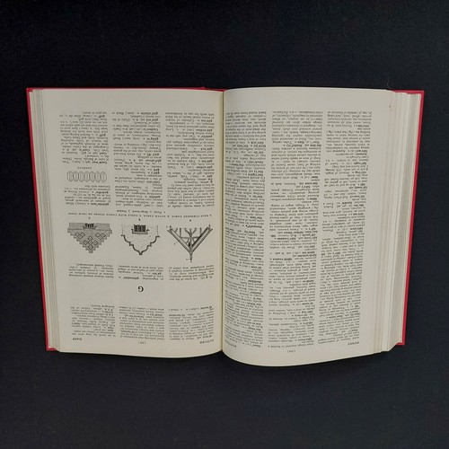 The Reader's Digest Great Encyclopaedic Dictionary, full 3 volumes, 1964 - 第 4/5 張圖片