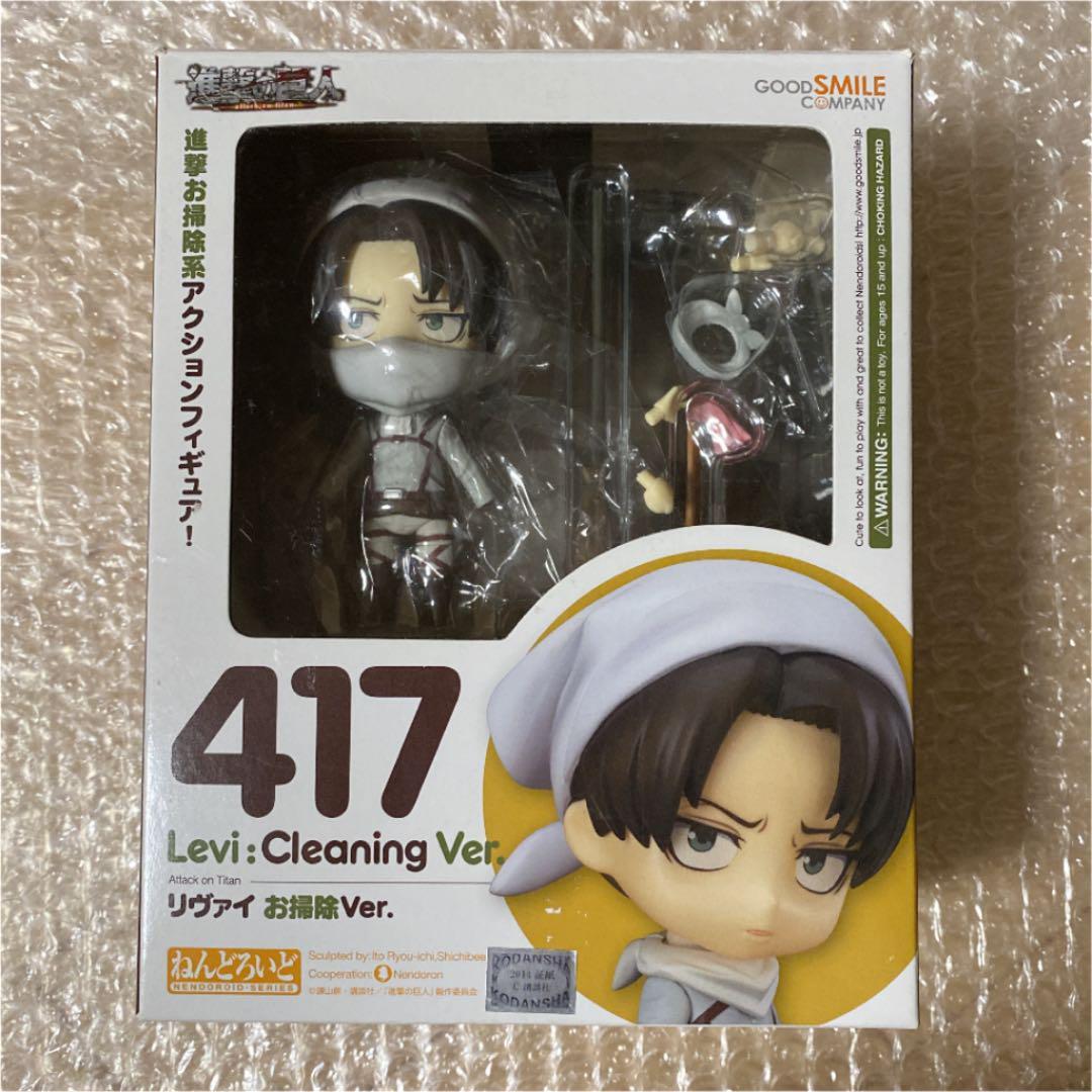 Authentic】Nendoroid 417 Attack on Titan Levi Cleaning Ver